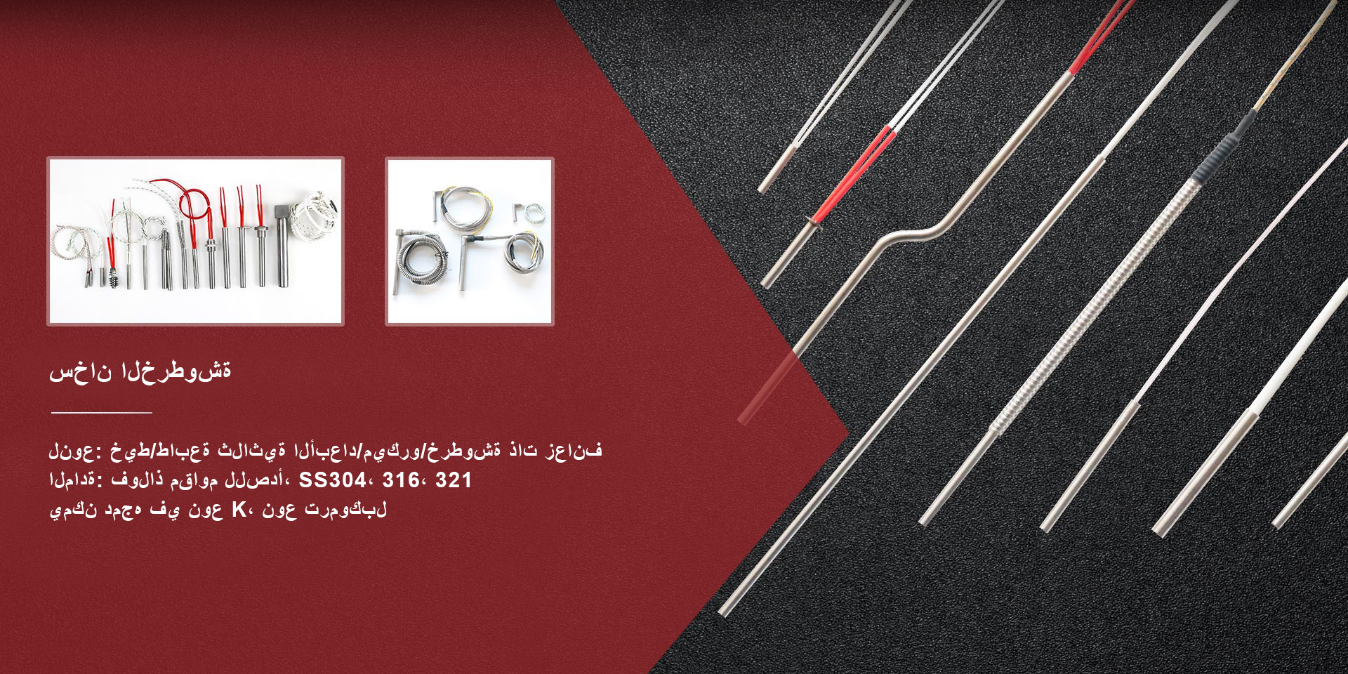 Xinghua Yading Electric Heating Appliance Co., Ltd