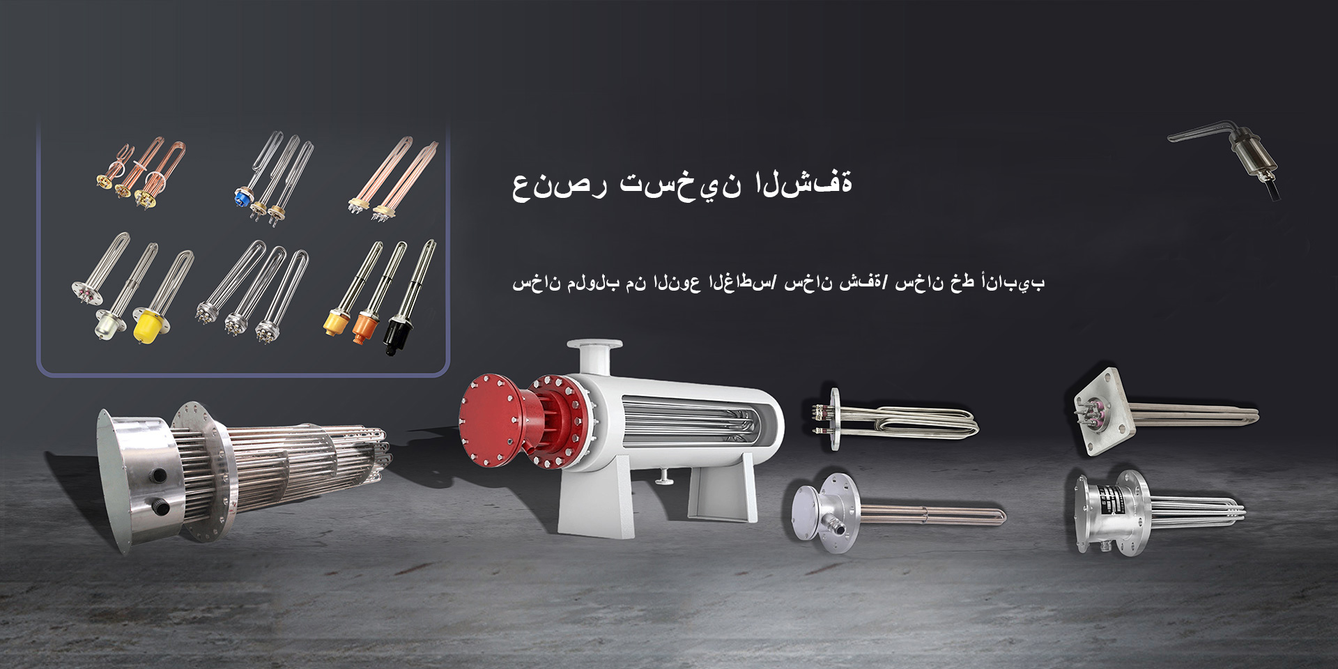 Xinghua Yading Electric Heating Appliance Co., Ltd