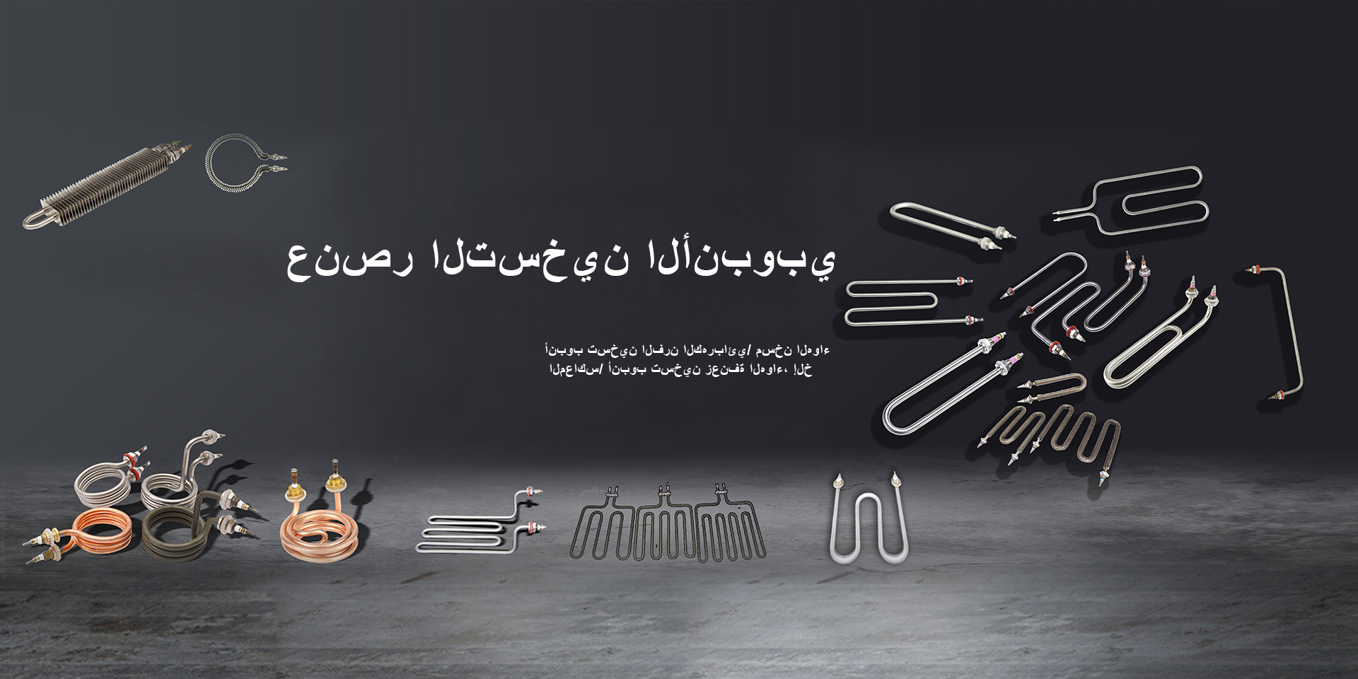 Xinghua Yading Electric Heating Appliance Co., Ltd