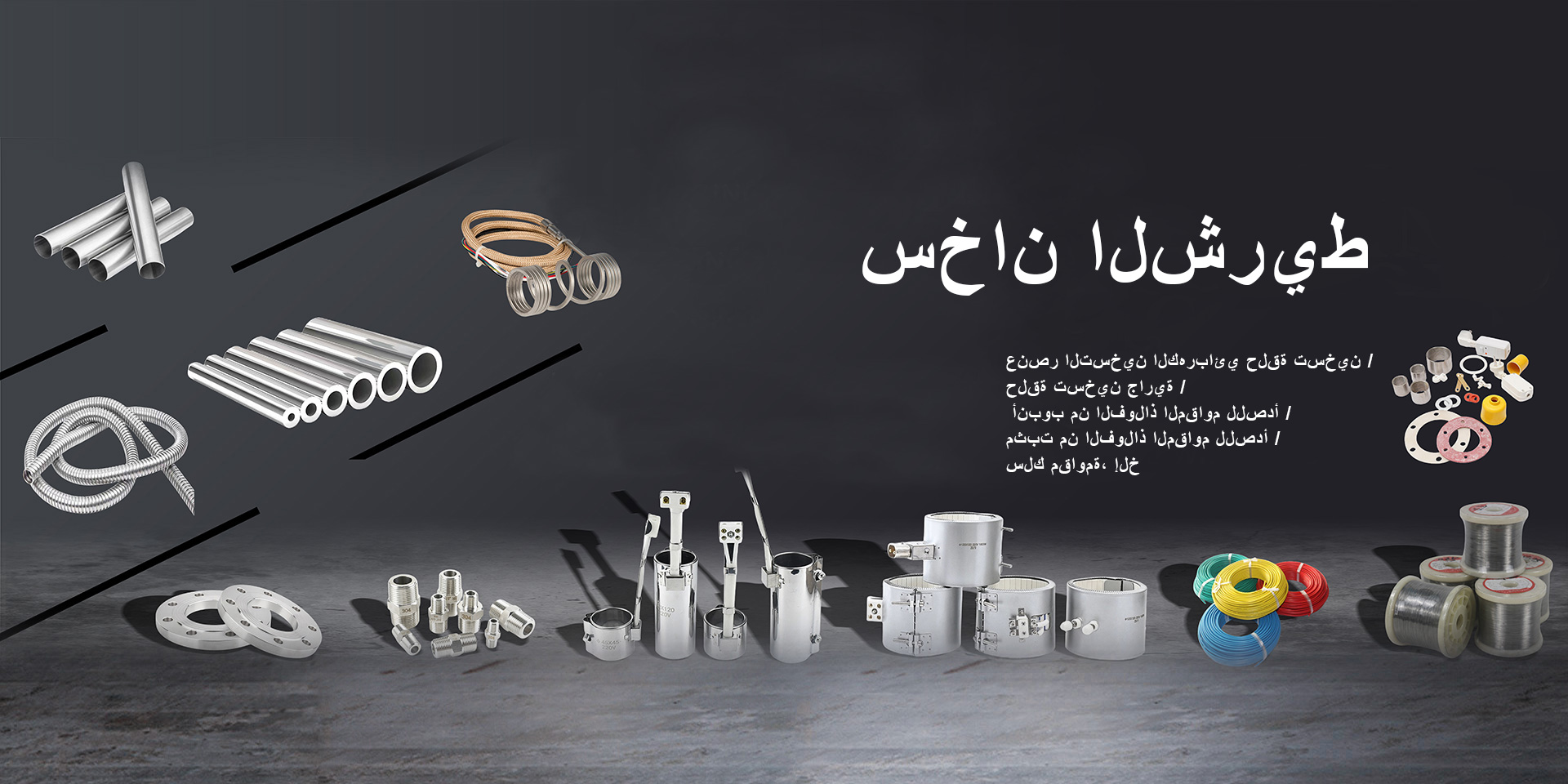 Xinghua Yading Electric Heating Appliance Co., Ltd