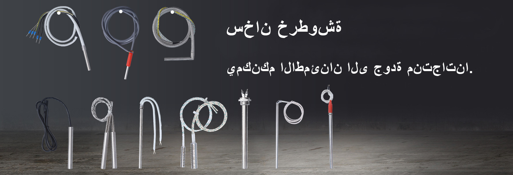 سخان خرطوشة